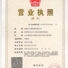 特种设备制造生产许可证 确保安全与合规的关键准入证明